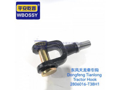2806016-T38H1,东风天龙牵引钩,济南乾庆汽车配件有限公司