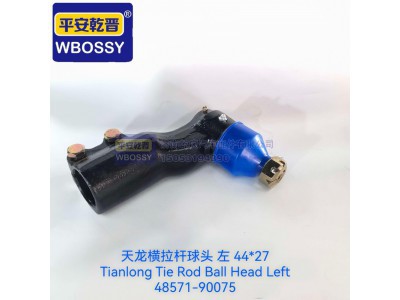 48571-90075,天龙横拉杆球头左,济南乾庆汽车配件有限公司