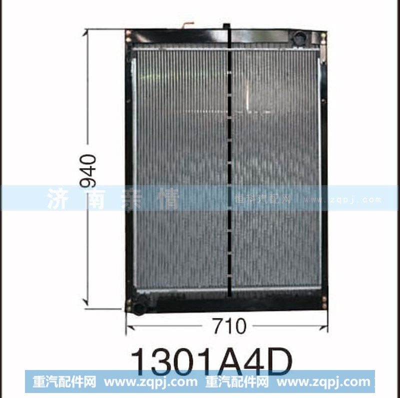 1301A4D,,茌平双丰散热器有限公司驻济南办事处