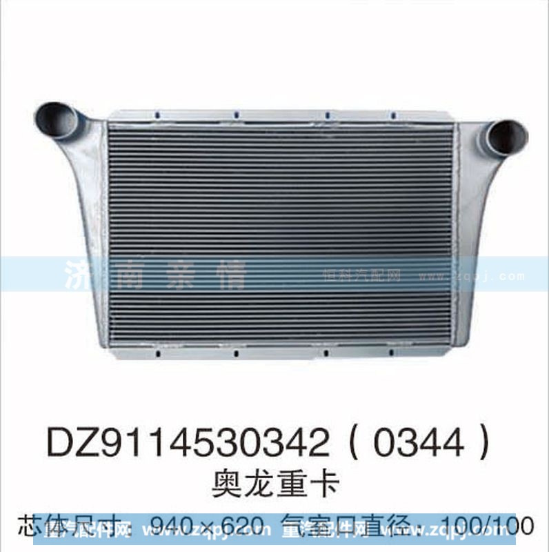 DZ9114530342(0344),,茌平双丰散热器有限公司驻济南办事处