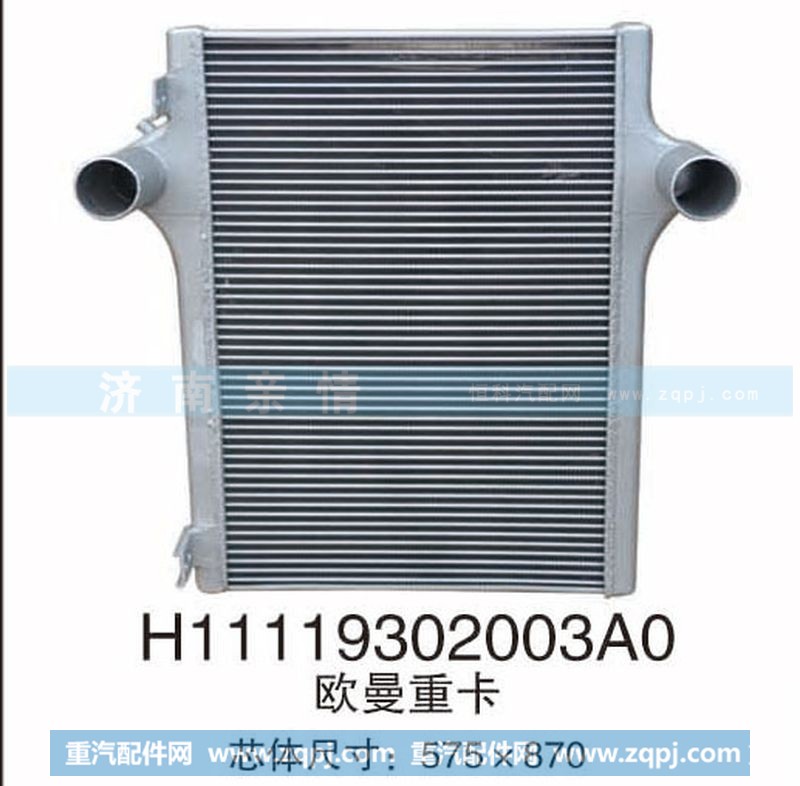 H11119302003A0,,茌平双丰散热器有限公司驻济南办事处