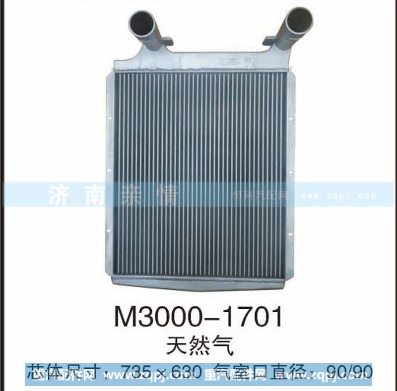 M3000-1701,,茌平双丰散热器有限公司驻济南办事处