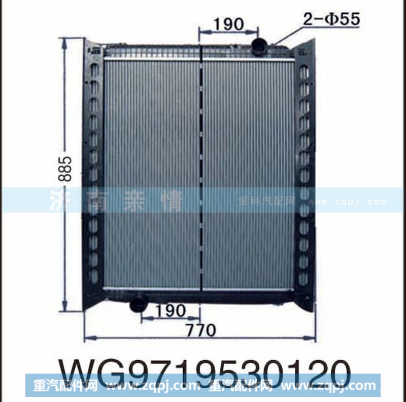 WG9719530120,,茌平双丰散热器有限公司驻济南办事处