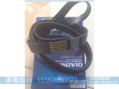 ,8PK2014皮带,济南旭朗汽车配件有限公司