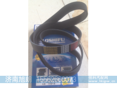 ,8PK2014皮带,济南旭朗汽车配件有限公司