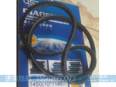 10*1145皮带,10*1145皮带,济南旭朗汽车配件有限公司