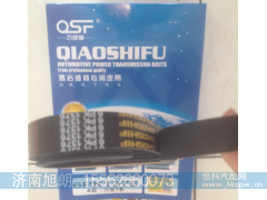 6PK1376,6PK1376皮带,济南旭朗汽车配件有限公司
