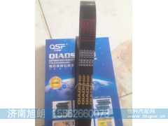 6PK1387,6PK1387皮带,济南旭朗汽车配件有限公司