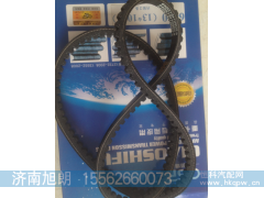 13*1090,13*1090皮带,济南旭朗汽车配件有限公司