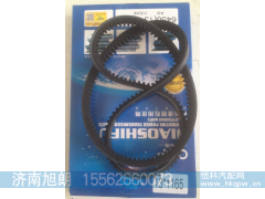 13*1165,13*1165皮带,济南旭朗汽车配件有限公司