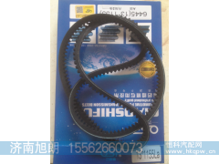 13*1155,13*1155皮带,济南旭朗汽车配件有限公司