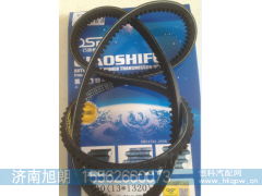6510（13*1320),6510(13*1320)皮带,济南旭朗汽车配件有限公司