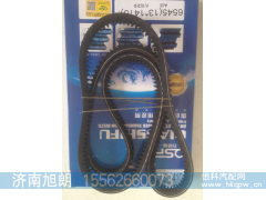13*1410,13*1410皮带,济南旭朗汽车配件有限公司