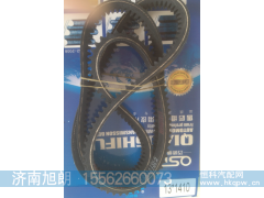 13*1410,13*1410皮带,济南旭朗汽车配件有限公司