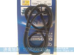 13*1480,13*1480皮带,济南旭朗汽车配件有限公司
