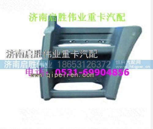 驾驶室,,济南启胜伟业汽配商行