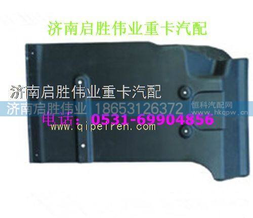 驾驶室,,济南启胜伟业汽配商行