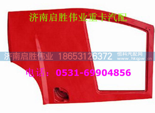 驾驶室,,济南启胜伟业汽配商行