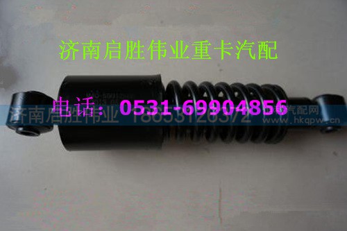 东风柳汽霸龙507后悬减振器总成 M5Q-5001250