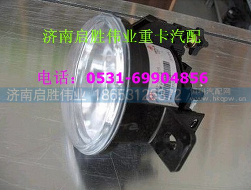 柳汽霸龙M43前雾灯总成 M43-3732010