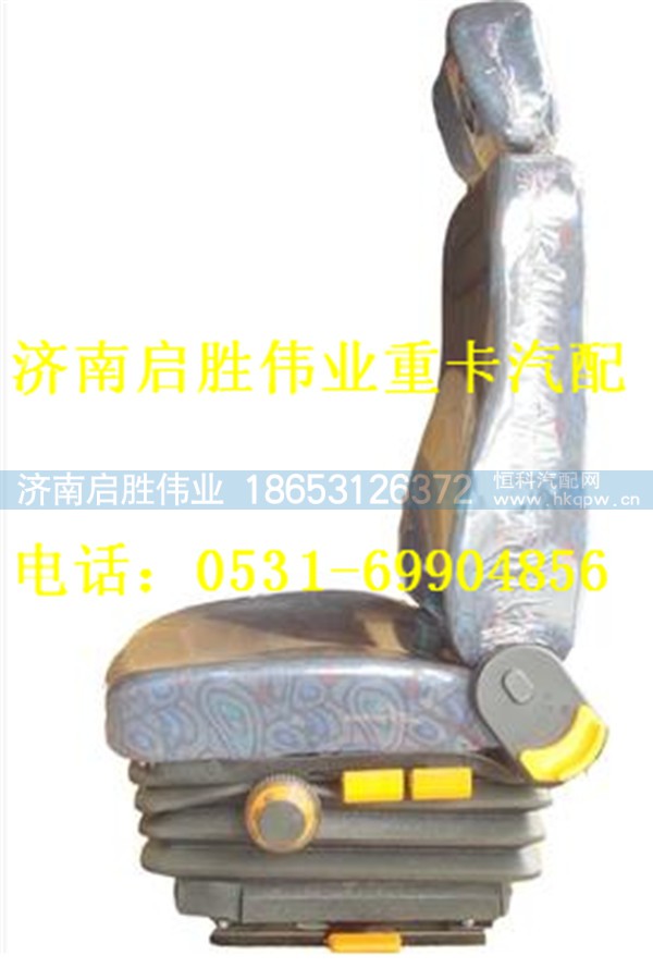 重汽斯太尔王驾驶室座椅 重汽斯太尔王驾驶室座椅
