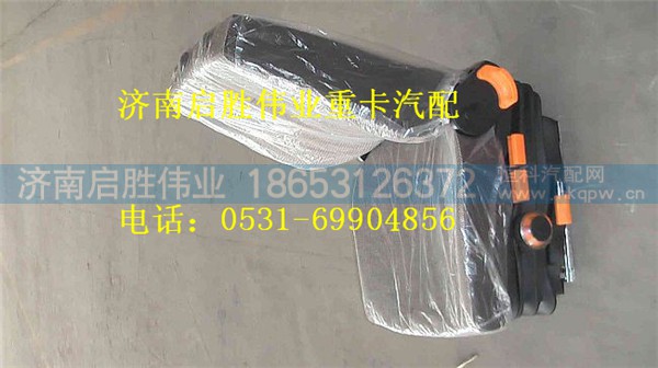 重汽豪沃主座椅总成 重汽豪沃主座椅总成