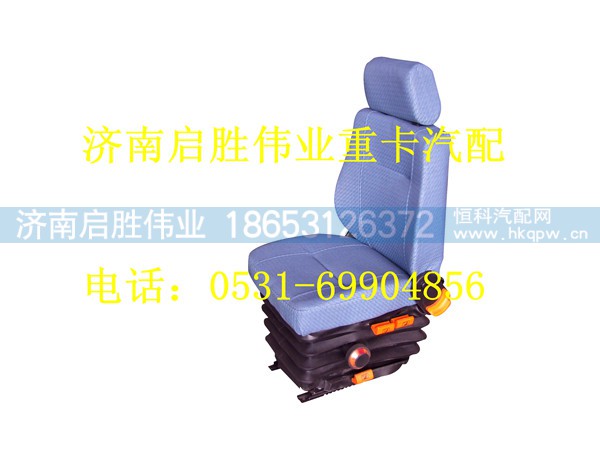 红岩金刚主座椅总成 6800-83010B