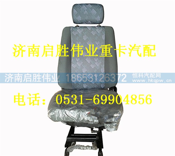 柳汽乘龙609司机座椅总成 M31-6800010B