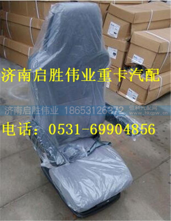 驾驶室,,济南启胜伟业汽配商行