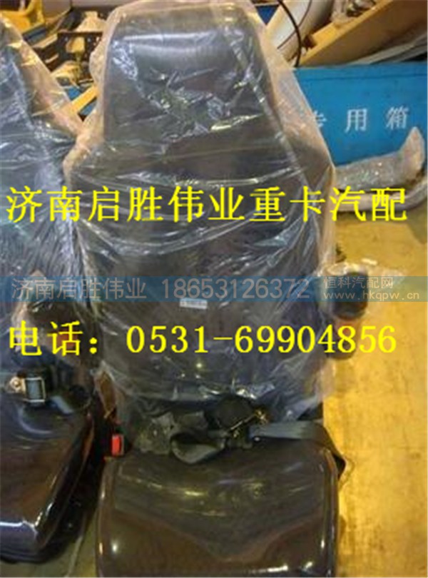 驾驶室,,济南启胜伟业汽配商行