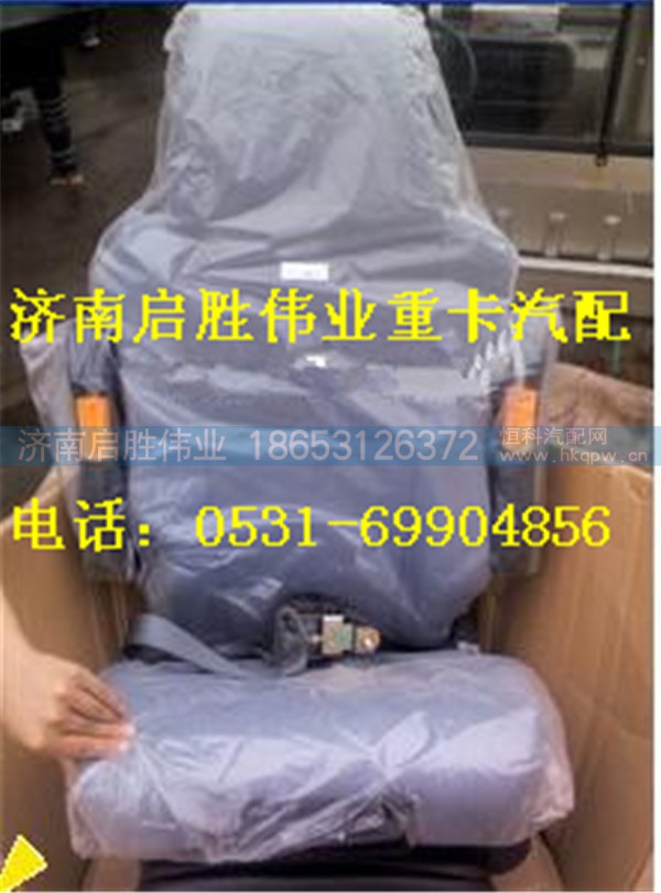 驾驶室,,济南启胜伟业汽配商行