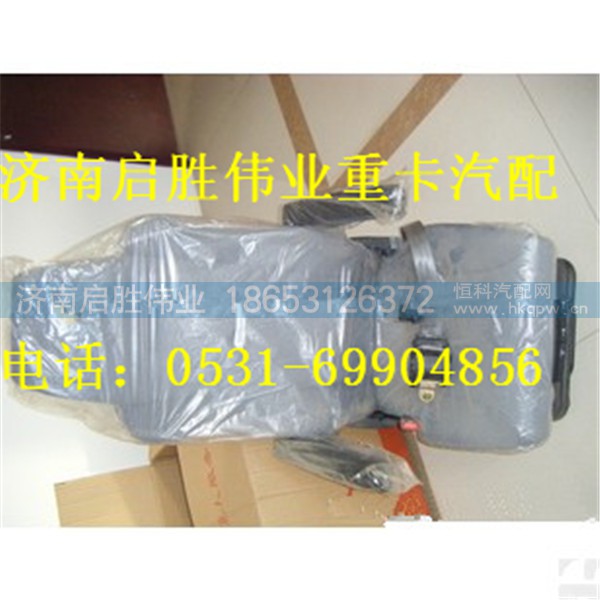 驾驶室,,济南启胜伟业汽配商行
