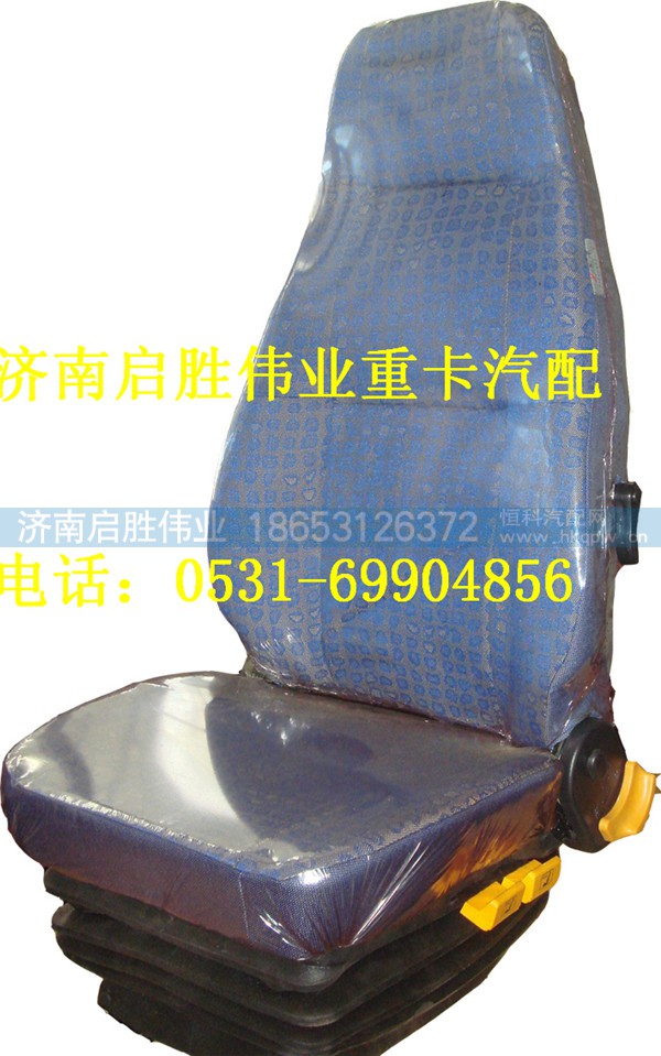 驾驶室,,济南启胜伟业汽配商行