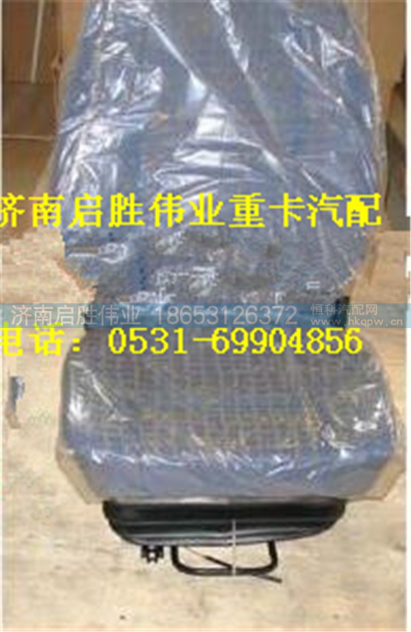 驾驶室,,济南启胜伟业汽配商行