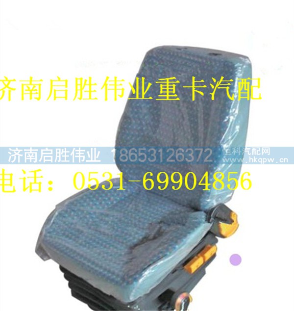 驾驶室,,济南启胜伟业汽配商行