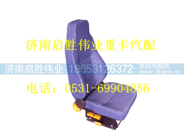 驾驶室,,济南启胜伟业汽配商行