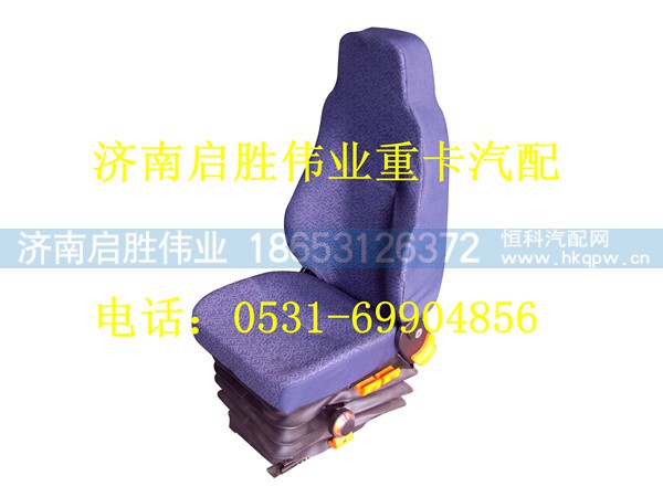 驾驶室,,济南启胜伟业汽配商行
