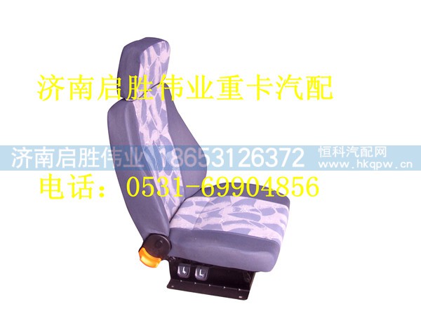 驾驶室,,济南启胜伟业汽配商行