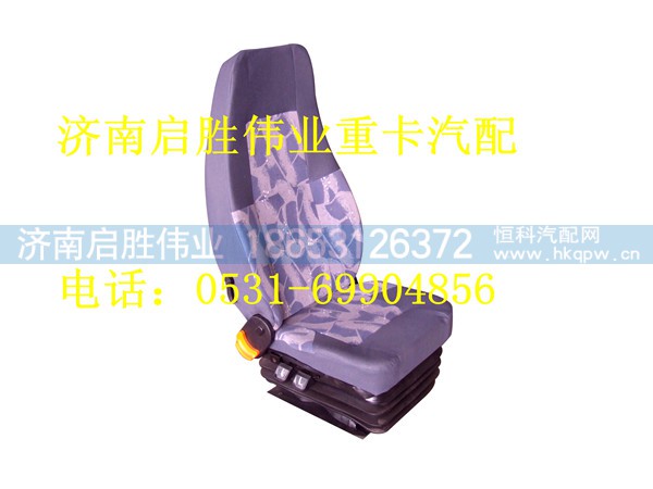 驾驶室,,济南启胜伟业汽配商行