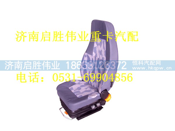 驾驶室,,济南启胜伟业汽配商行