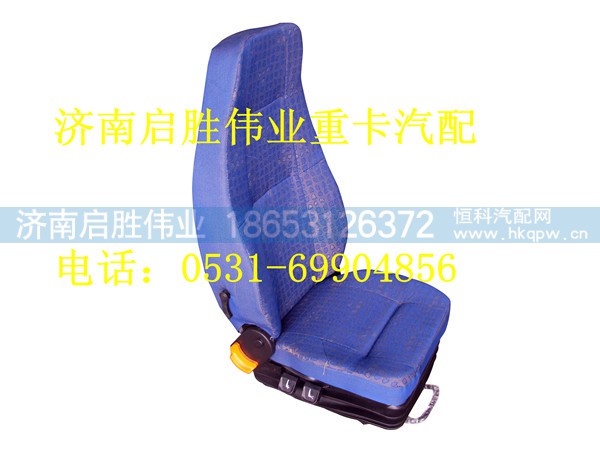 驾驶室,,济南启胜伟业汽配商行