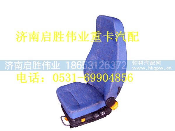 驾驶室,,济南启胜伟业汽配商行
