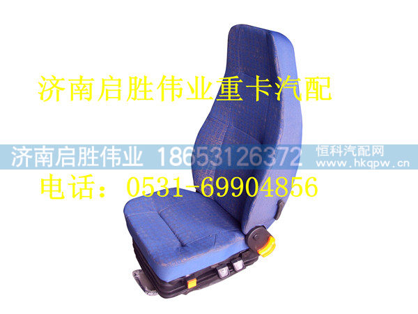 驾驶室,,济南启胜伟业汽配商行