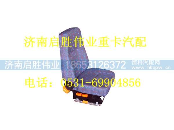 驾驶室,,济南启胜伟业汽配商行