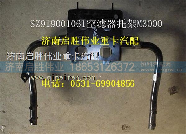 驾驶室,,济南启胜伟业汽配商行