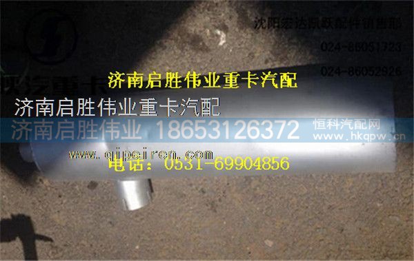 驾驶室,,济南启胜伟业汽配商行