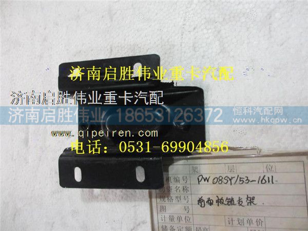 驾驶室,,济南启胜伟业汽配商行