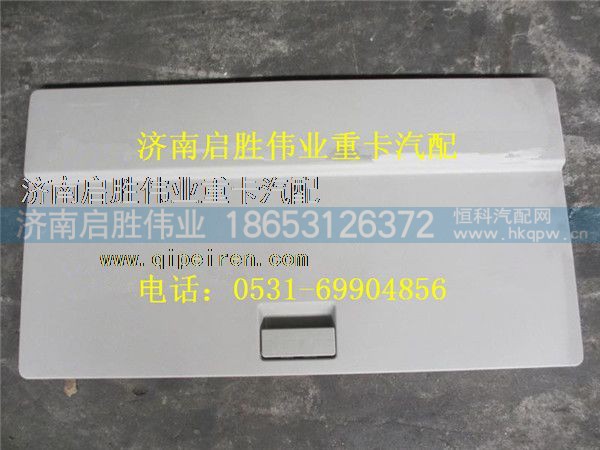 驾驶室,,济南启胜伟业汽配商行