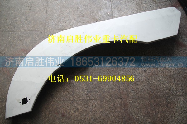 驾驶室,,济南启胜伟业汽配商行