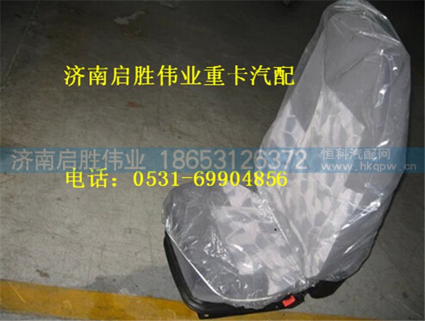 驾驶室,,济南启胜伟业汽配商行